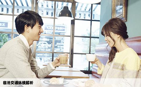 临沧交通纵横解析