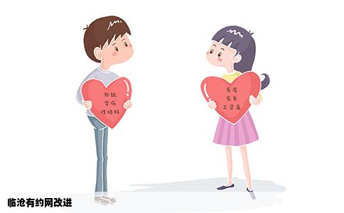 临沧有约网改进