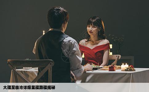 大理至临沧详细里程路程揭秘