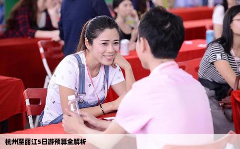 杭州至丽江5日游预算全解析